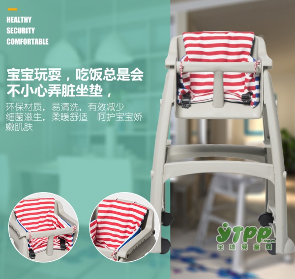 pridebebe贝贝娇子宝宝多功能餐椅    让宝宝从小爱上独立吃饭