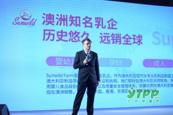 以3U智能生态圈 打造母婴3.0 荣事达母婴助力渠道赋能升级