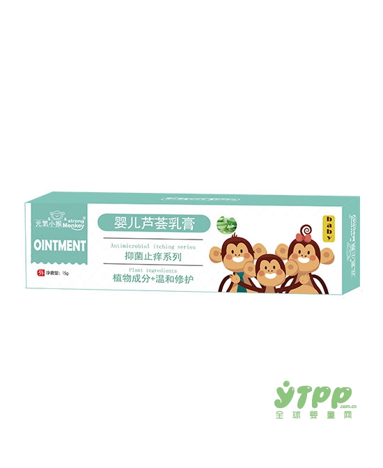 恭贺：元氣小猴洗护品牌强势入驻全球婴童网