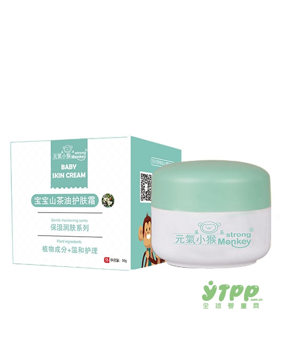 恭贺：元氣小猴洗护品牌强势入驻全球婴童网