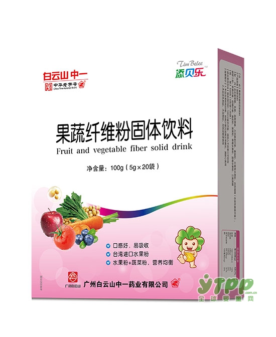 添贝乐果蔬纤维粉作用   宝宝可以食用果蔬纤维粉吗