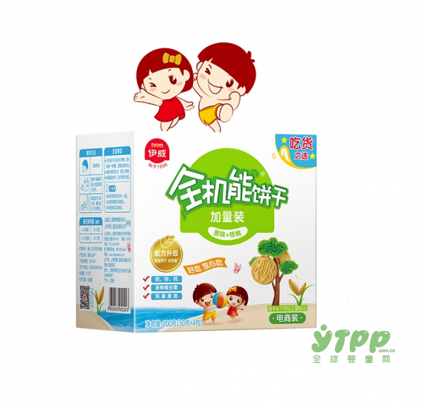 伊威宝宝机能饼干辅食   强化钙铁锌•好营养放心吃
