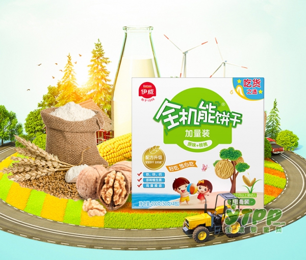 伊威宝宝机能饼干辅食   强化钙铁锌•好营养放心吃