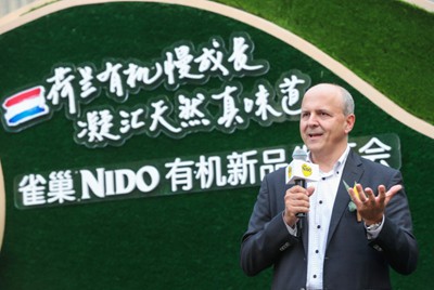 雀巢加码国内有机奶粉市场布局 旗下品牌NIDO有机全脂奶粉全渠道上市