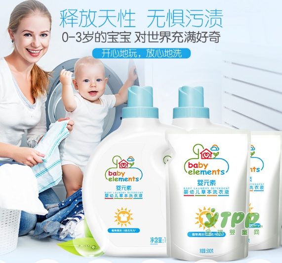 立白婴元素儿童洗衣液 给宝宝舒适的穿衣体验