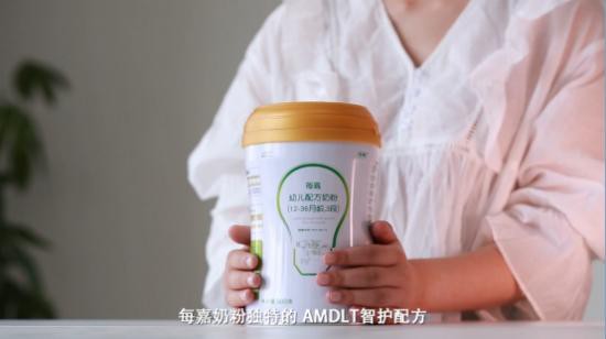 每嘉奶粉品牌宣传创意广告登入各大卫视  传播健康的传媒形象
