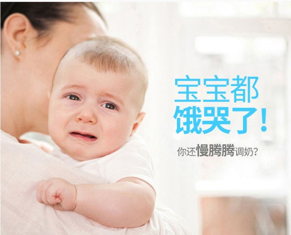 宝宝喝的奶粉如何恒温  小壮熊婴儿恒温调奶器全自动温奶