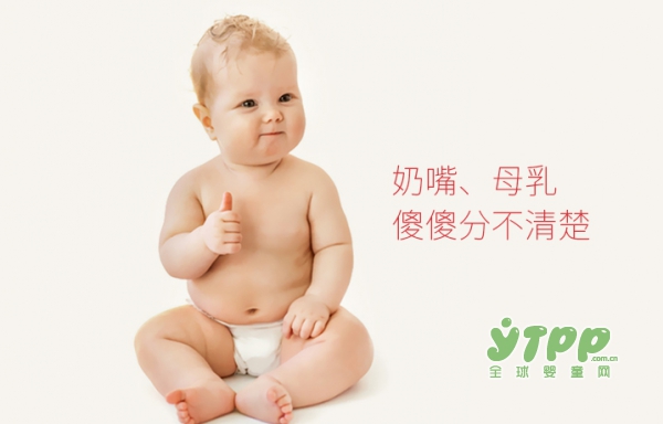 世喜全硅胶婴儿仿母乳宝宝厌奶奶瓶 宝宝的断奶神器