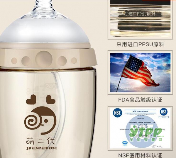 PPSU奶瓶好用吗 选PPSU奶瓶认准萌二代金奶瓶