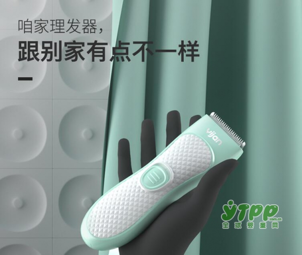 易简婴儿理发器 可能比你想象中的更优秀