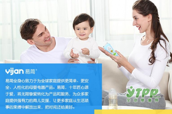 易简婴儿理发器 可能比你想象中的更优秀