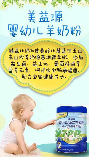 浓情九月，美力源乳业集团与您相约央视