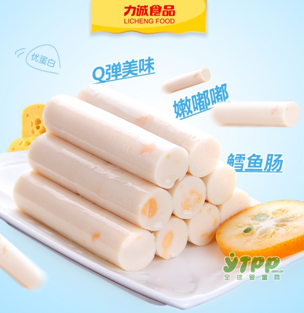 力诚深海芝士鳕鱼肠   鱼肠的鲜嫩美味•抵挡不住的诱惑