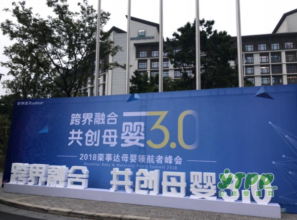 2018丨母婴行业一周事件盘点（09.17--09.23）