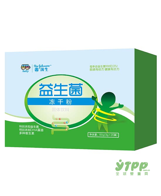 2019鑫强生新规划    鑫强生品牌将推出三大系列产品