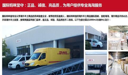 什么牌子的英国奶粉好 流行品质推荐