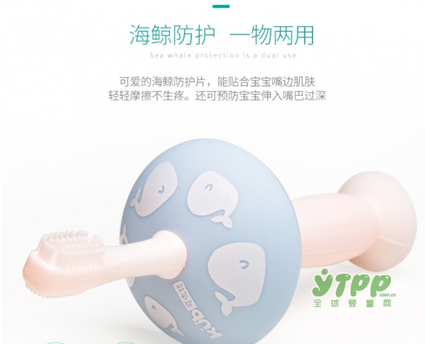 KUB可优比婴儿牙刷 1-3岁宝宝用的硅胶软毛牙刷