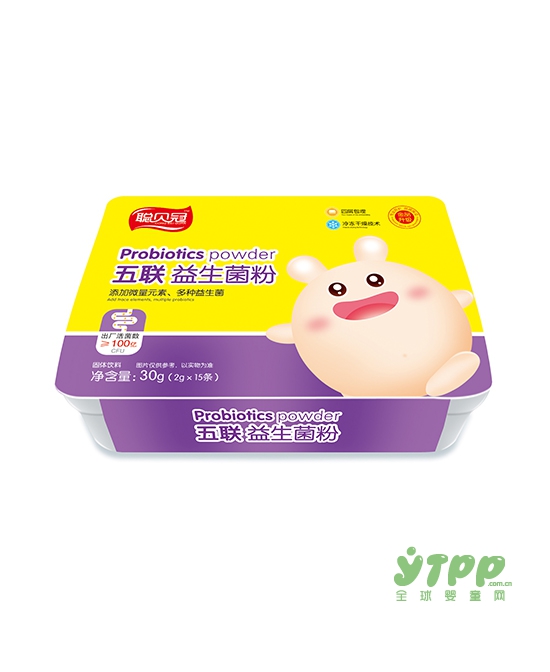 聪贝冠营养品：五联益生菌  维持宝宝肠道健康