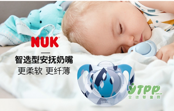 NUK智选型硅胶安抚奶嘴 给宝宝带去吸吮锻炼和情绪安抚