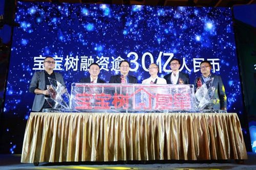 C2M母婴新零售峰会 宝宝树上市宝宝树IPO前夕重磅发布“小星医生”