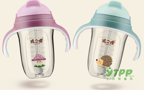 戒之馆儿童学饮杯 让孩子在喝水季轻松喝水