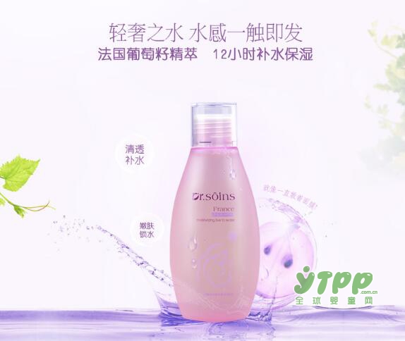 诗丸Dr.soins孕妇爽肤水 让孕肌尽享天然水嫩净白