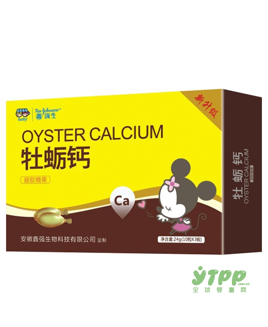 恭贺：江苏连云港冯尧先生与鑫强生营养品品牌成功签约合作