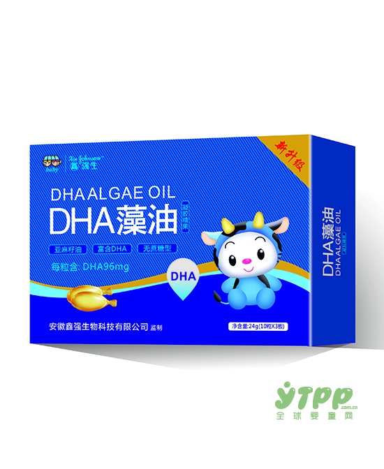 恭贺：江苏连云港冯尧先生与鑫强生营养品品牌成功签约合作