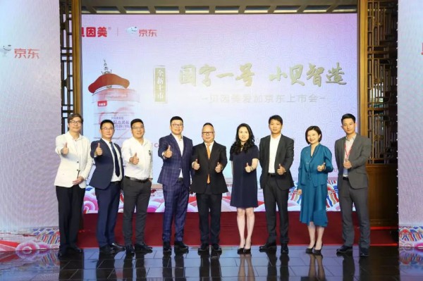 国产奶粉品牌贝因美携手京东变身“网红” 借文化营销实现涅磐重生