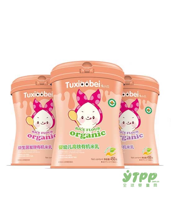 兔小贝有机米乳系列   专注自然喂养好消化·好吸收