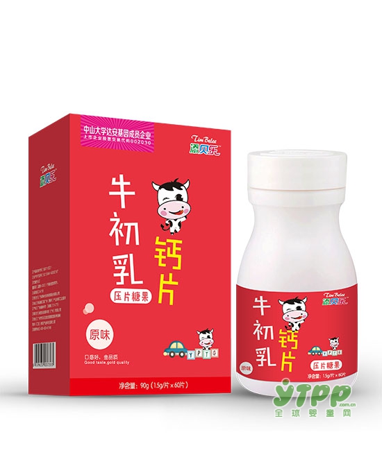 孩子成长营养缺失怎么办 添贝乐钙片系列让宝宝精准补钙