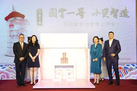 贝因美爱加奶粉上市会     800克限量套装将在京东平台售卖