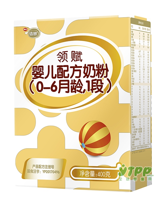 南山倍慧CCTV少儿频道唯一指定奶粉品牌  养育三代人的放心品质