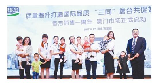 君乐宝奶粉深耕品质•铸就良好口碑  斩获国际荣誉
