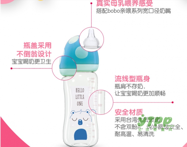 新生儿奶瓶五花八门 什么牌子的奶瓶适合宝宝用