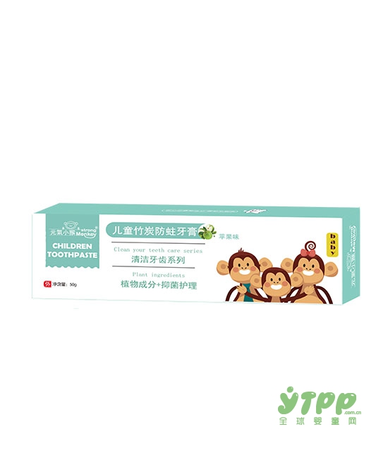 宝宝几岁开始刷牙比较好  元氣小猴儿童抑菌牙膏苹果味