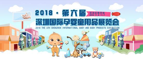 名曼机器人  中国首台社群创业机器人入驻深圳孕婴童展
