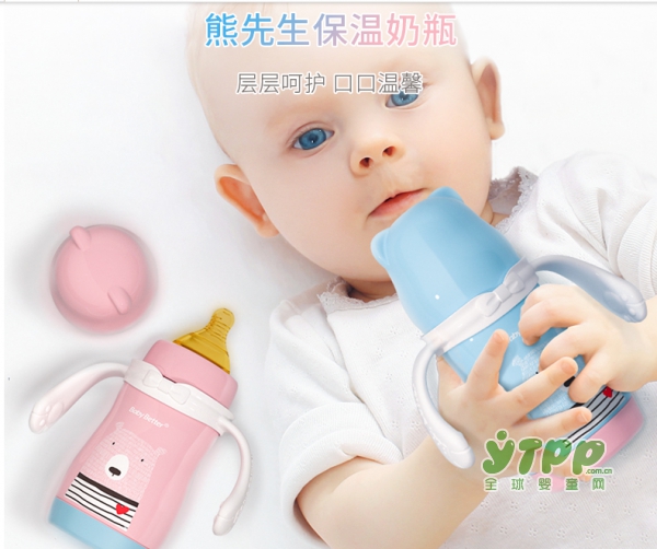 秋冬季宝宝用什么保温奶瓶好  推荐Babybetter宝升保温奶瓶