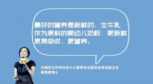 宝宝的营养吸收与什么有关   奶粉配料表的重要性
