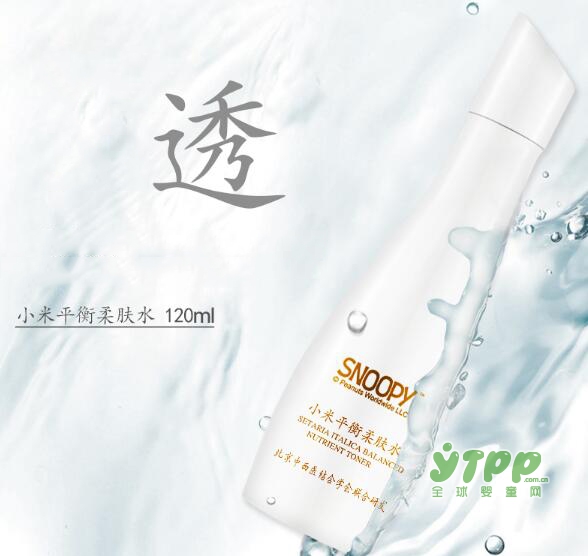 史努比小米孕妇护肤品套装   融入小米发酵物•美丽孕期护肤圣品