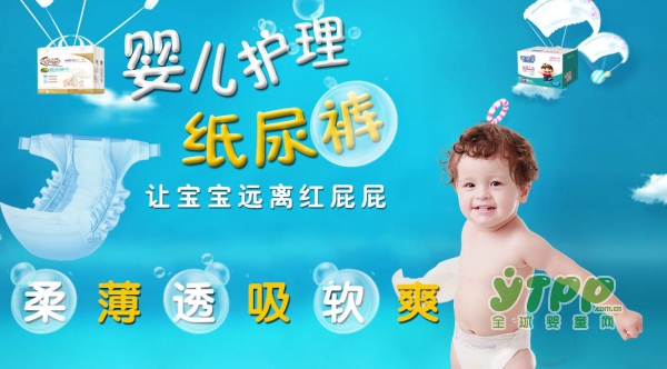 CCTV央视商城入驻品牌、母婴店销售王者——医护级纸尿裤品牌天才酷