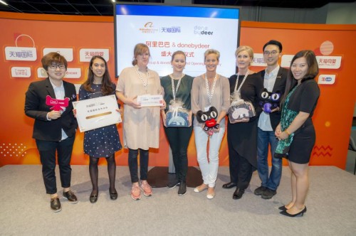 直击科隆母婴展，天猫国际引领母婴新风尚