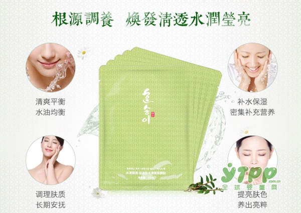 韩朵孕妇滋盈玉润清衡补水面膜    莹亮水嫩弹嫩孕肌