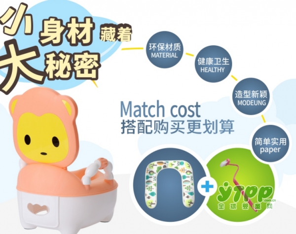 快乐王子儿童坐便器 有了它宝宝尿尿更卫生