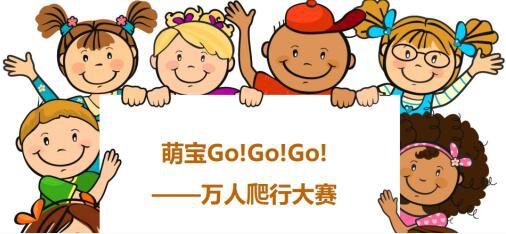 2018京正·广州孕婴童展即将全新开启 精彩活动抢先看