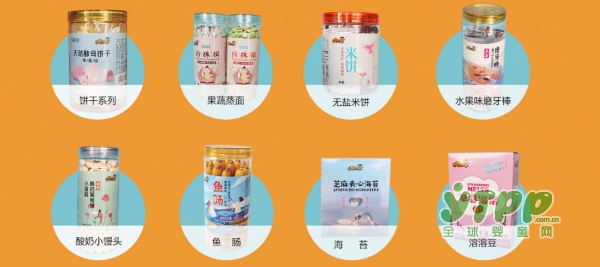 国庆黄金周带娃出行需要准备什么  精婴领秀零食点缀快乐假期