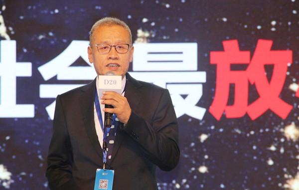 君乐宝乳业D20峰会魏立华分享《呼伦贝尔宣言》