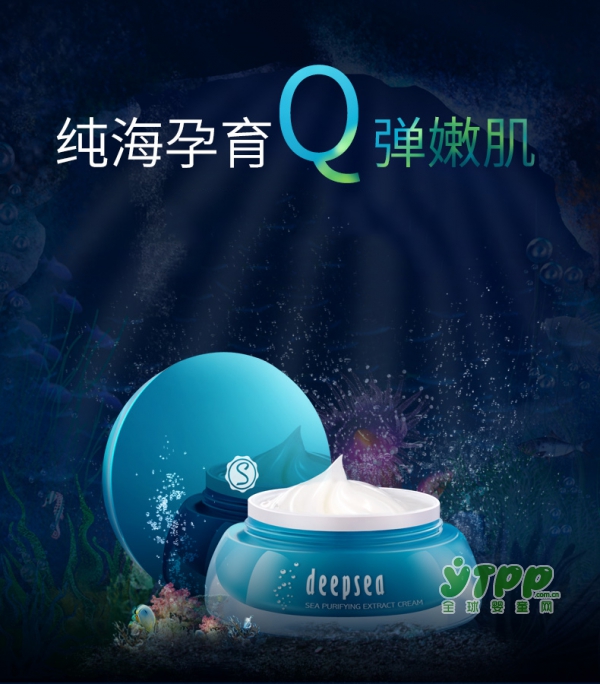 子初孕妇面海洋臻萃舒护霜   纯海域水能量•赋予孕期嫩滑美肌