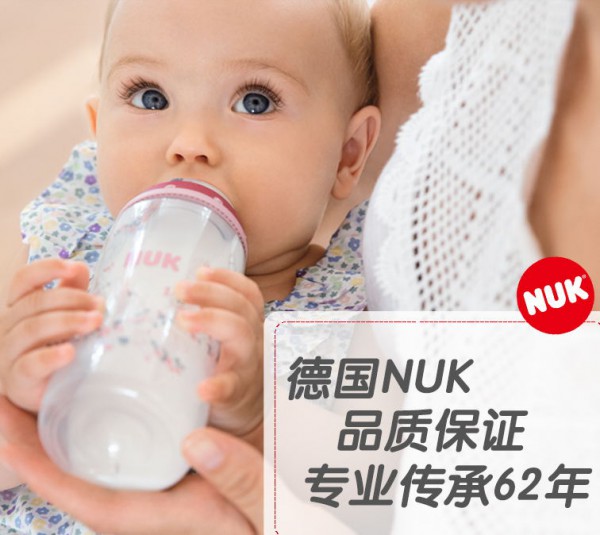 NUK玻璃宽口径奶瓶 妈咪们的放心之选