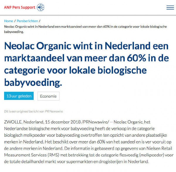 荷兰Neolac悠蓝有机奶粉品牌市场销量超60% 下一步将抢占中国市场增量